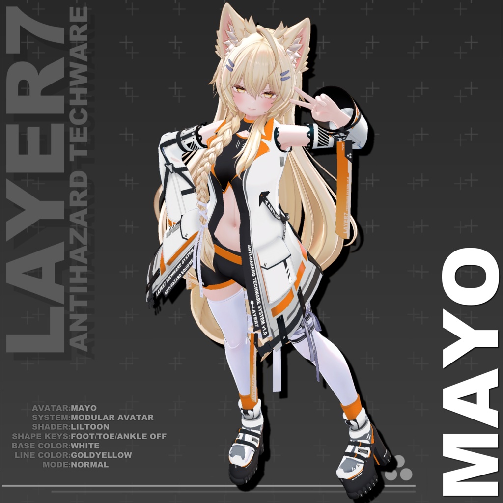 【44アバター対応】「ANTIHAZARD」テックウェア【VRChat向け】