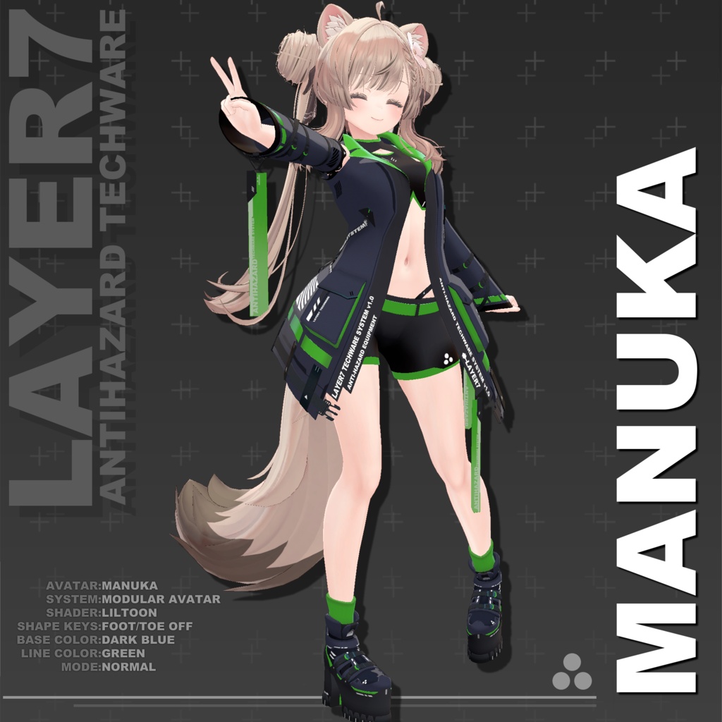 【37アバター対応】「ANTIHAZARD」テックウェア【VRChat向け】