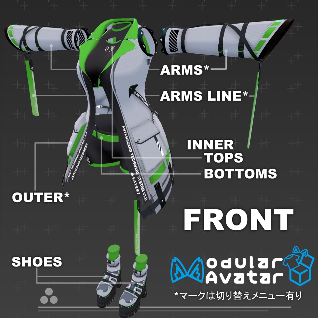 【37アバター対応】「ANTIHAZARD」テックウェア【VRChat向け】