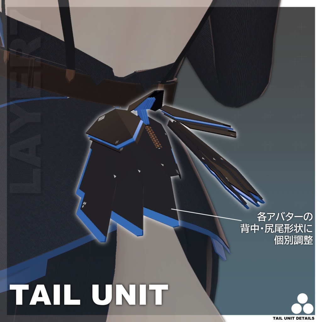 【22アバター対応】「VIBRANT」 TECHDRESS【VRChat向け】