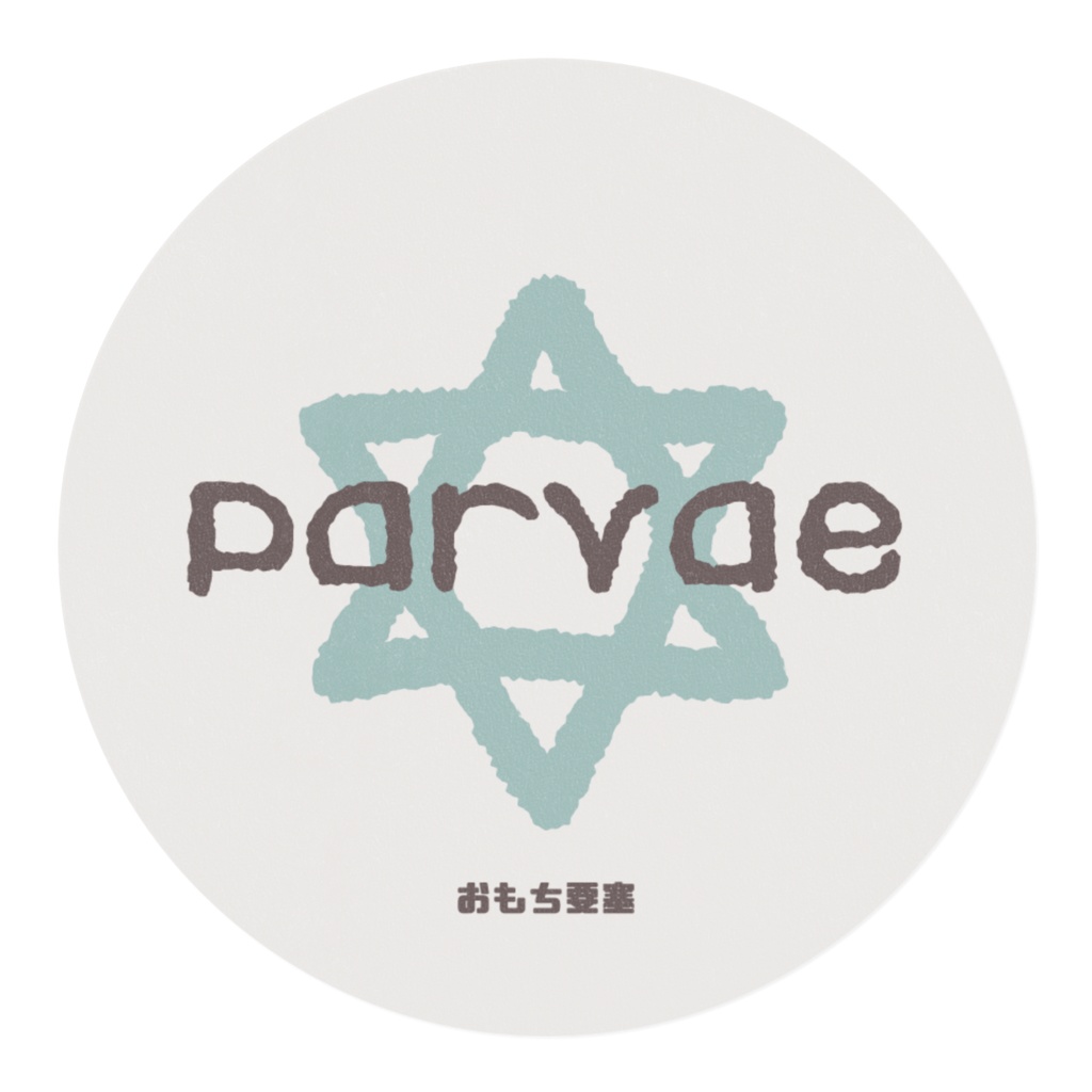 ぱるうぁえ マスキングテープ