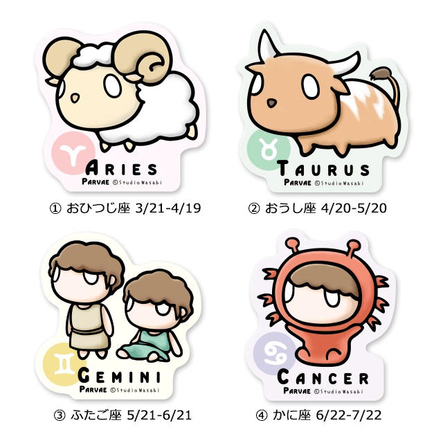 ぱるうぁえステッカー