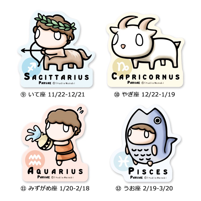 ぱるうぁえステッカー