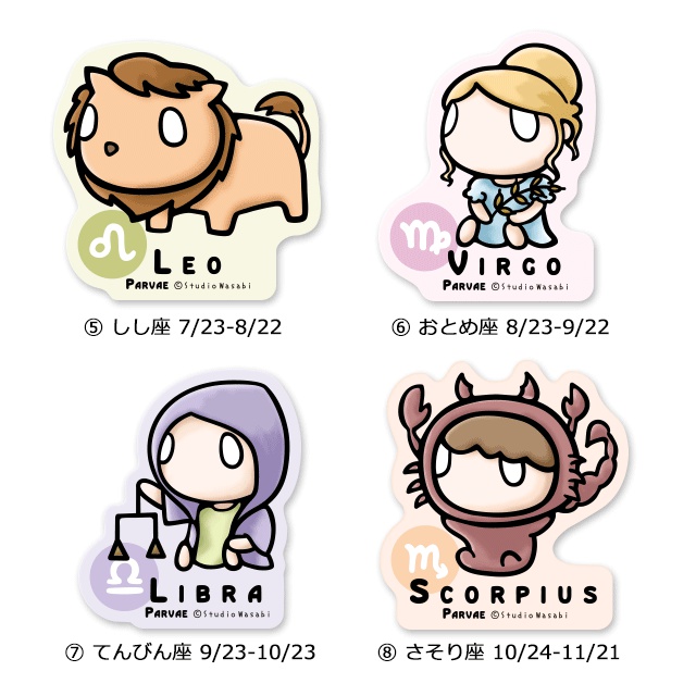 ぱるうぁえステッカー