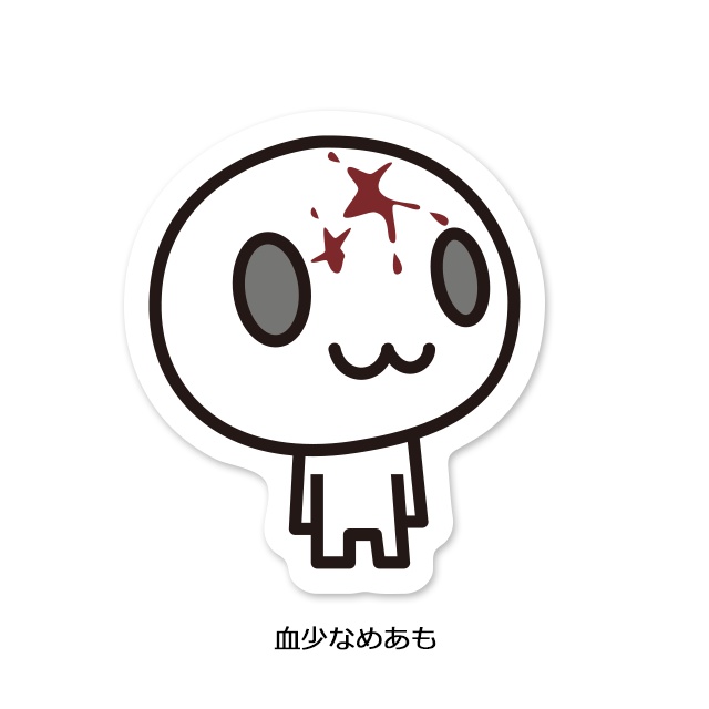 あも ミニステッカー