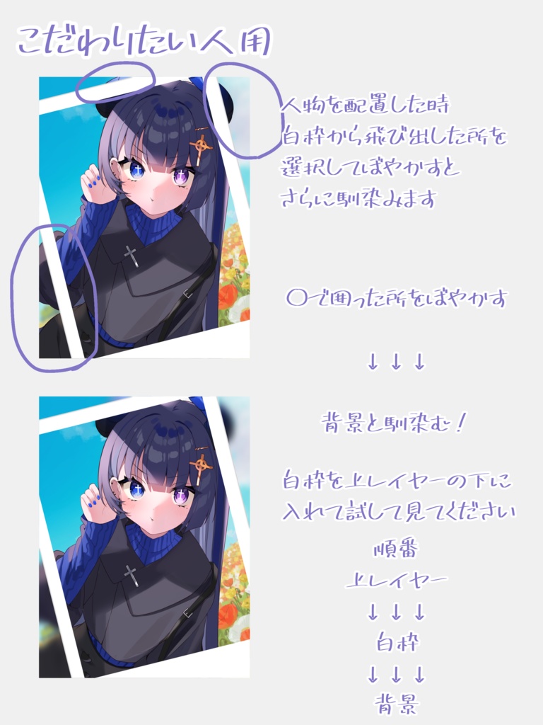 #Vtuber一目惚れ大作戦 素材