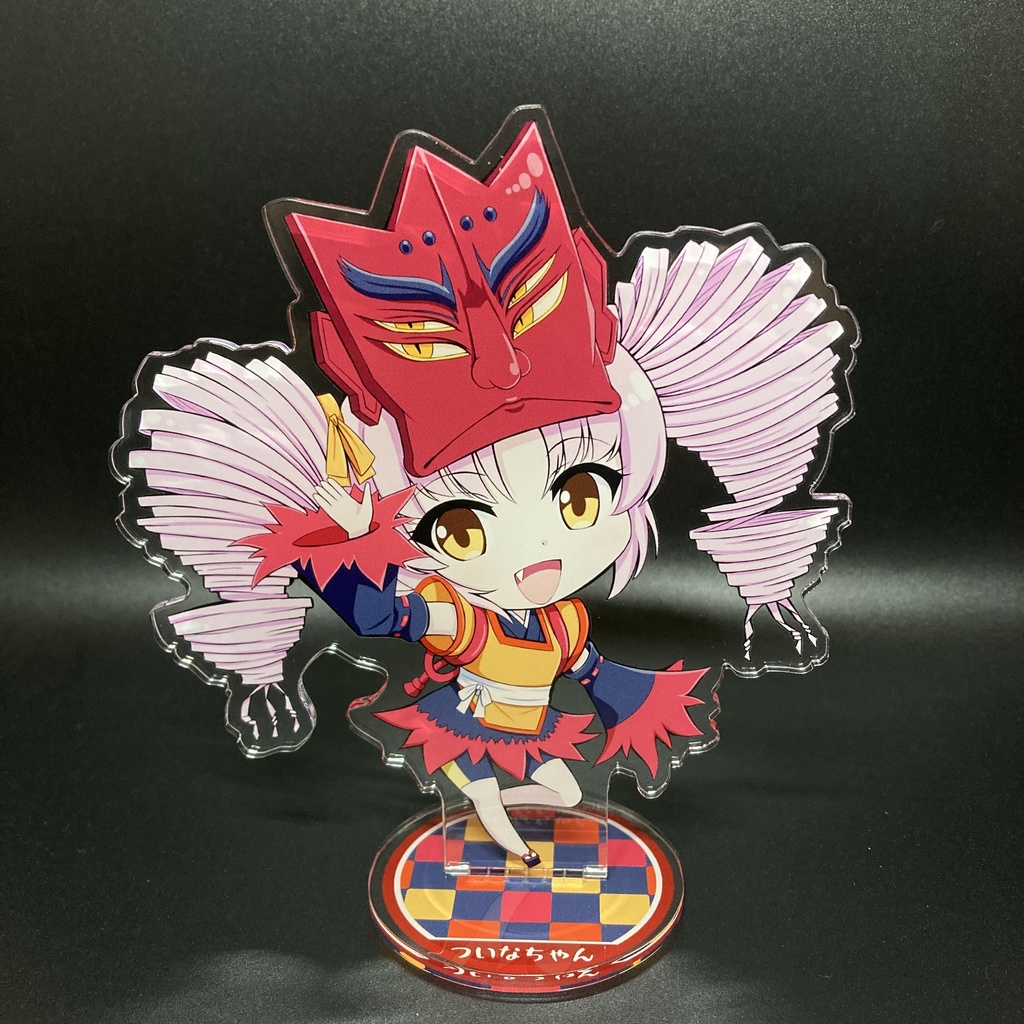 【チャリティー販売】ついなちゃん アクリルフィギュア
