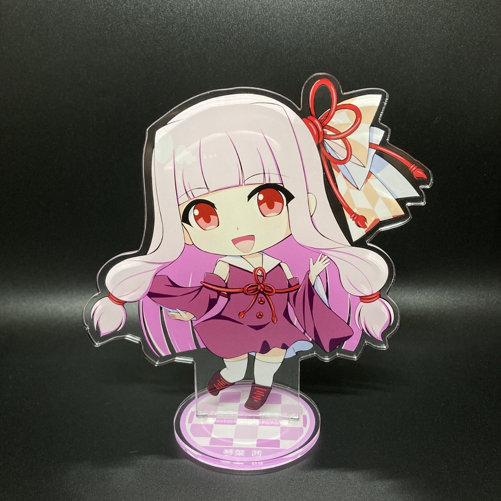 【チャリティー販売】琴葉茜 アクリルフィギュア