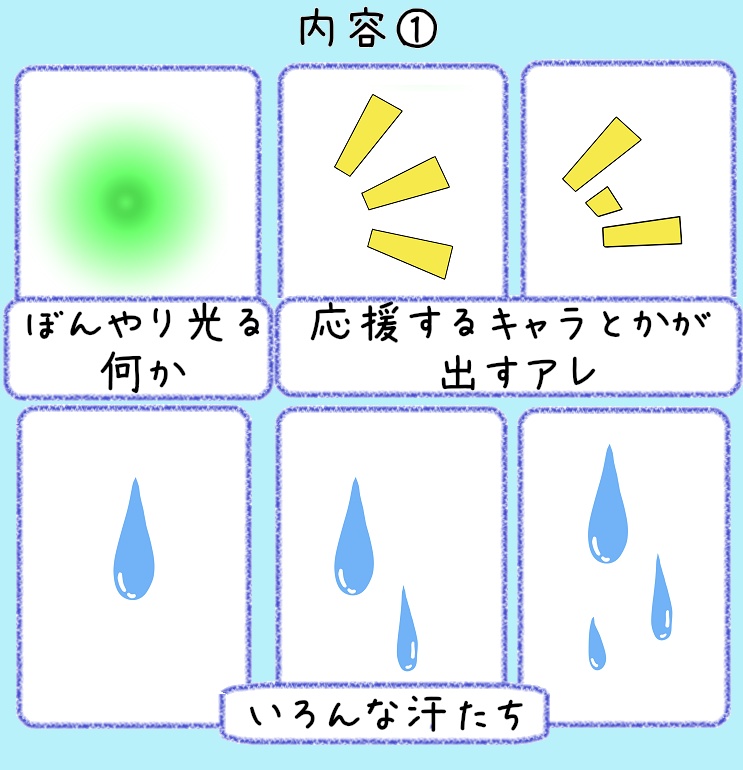 【無料】「なんかフォルダ奥にたまっていた素材たち」と「よくある黒ふち」