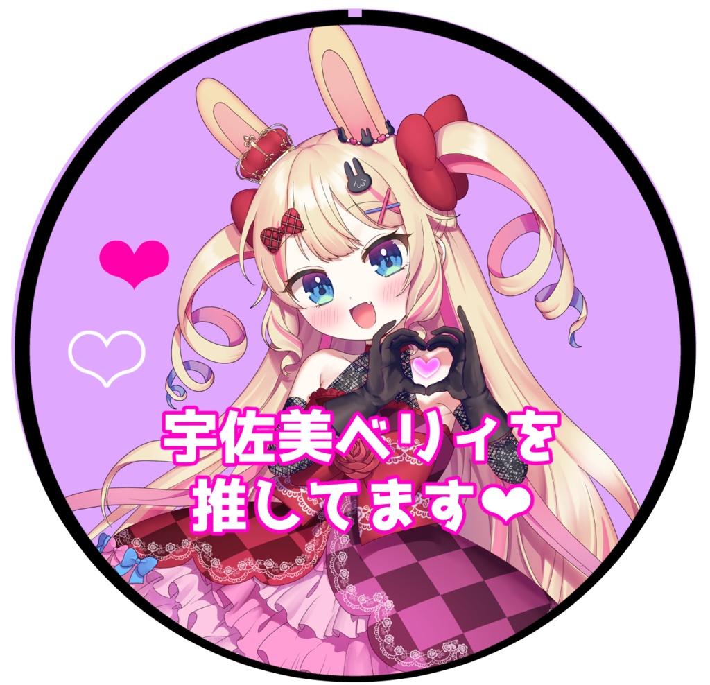 缶バッチA