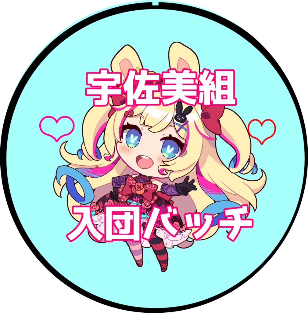 缶バッチB
