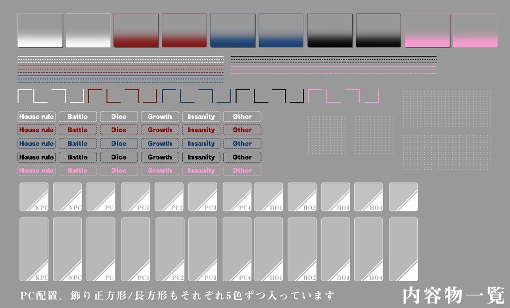 【ICICA】シンプル部屋素材2【ココフォリア用素材】