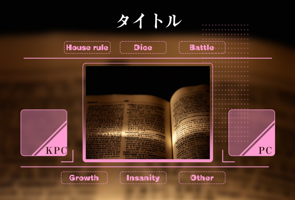 【ICICA】シンプル部屋素材2【ココフォリア用素材】