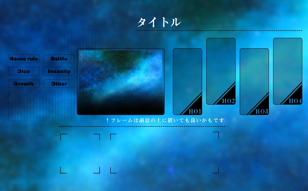 【ICICA】シンプル部屋素材2【ココフォリア用素材】