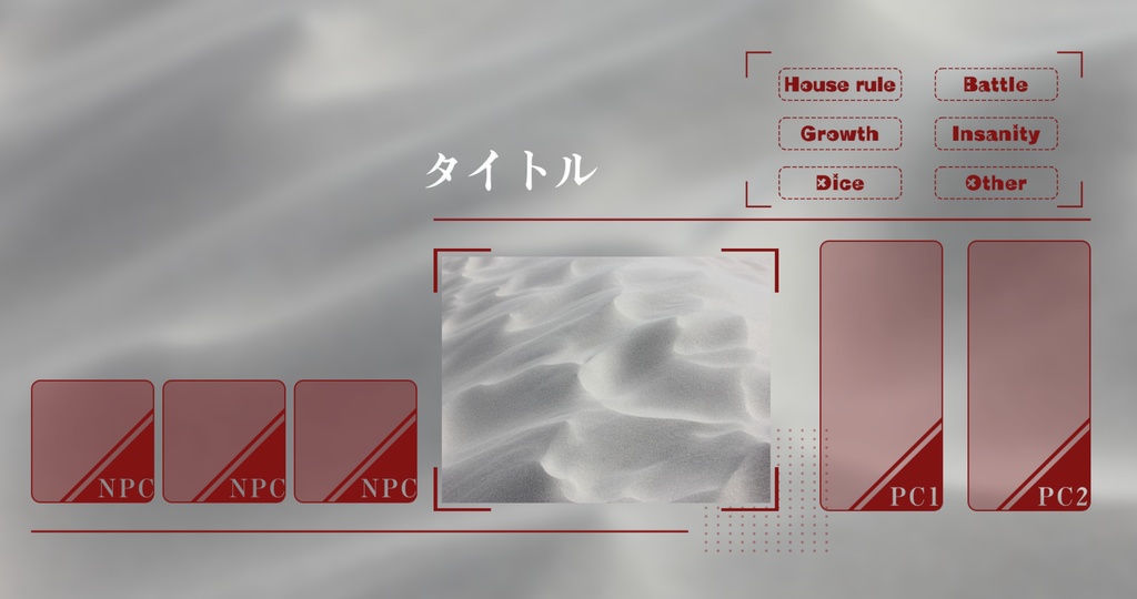 【ICICA】シンプル部屋素材2【ココフォリア用素材】