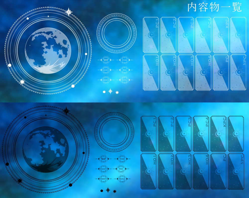 【ICICA】シンプル星素材【ココフォリア用素材】