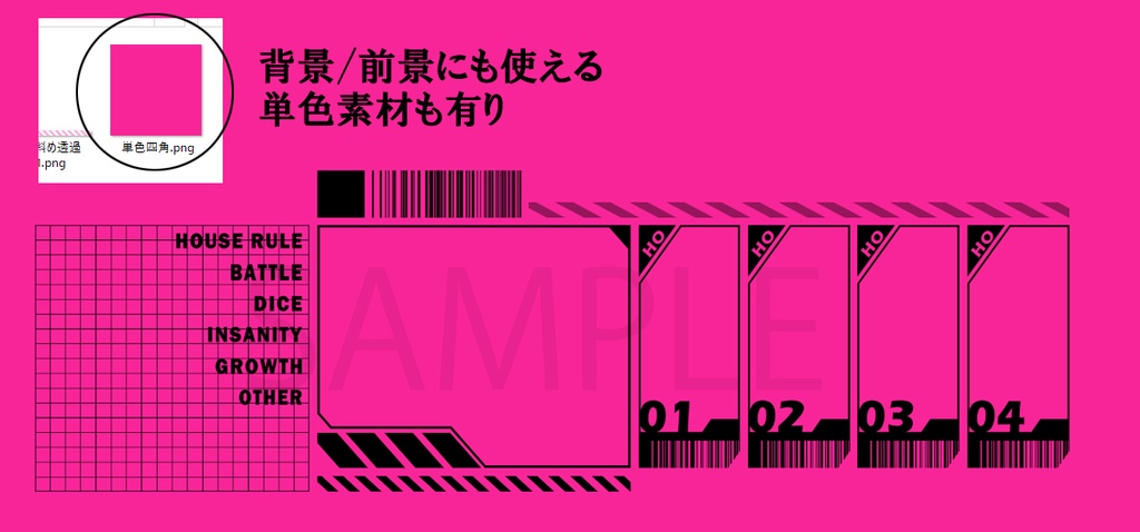 【ICICA】シンプル部屋素材3