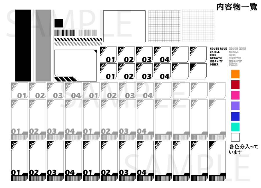 【ICICA】シンプル部屋素材3