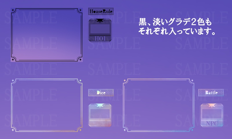 【ICICA】シンプル星素材2