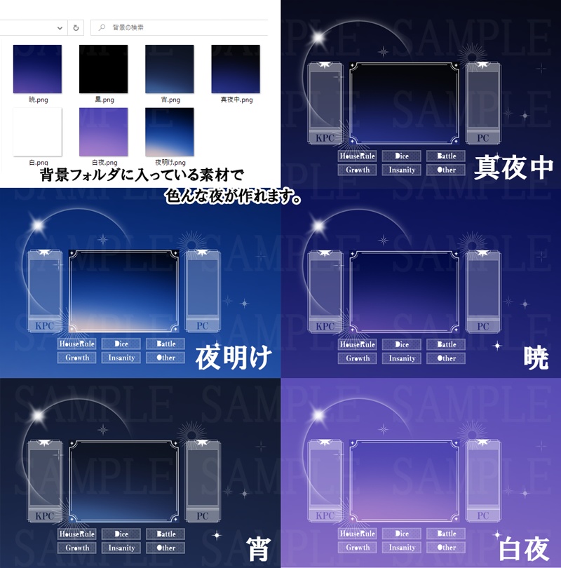 【ICICA】シンプル星素材2