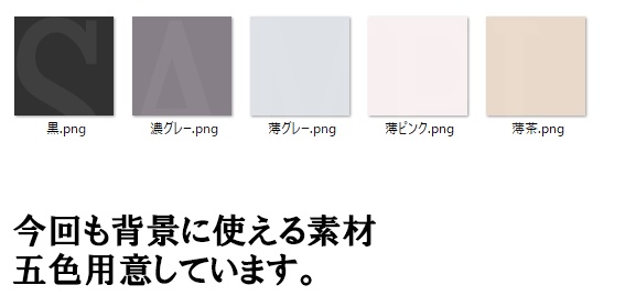 【ICICA】POP素材