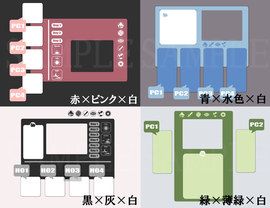 【ICICA】POP素材