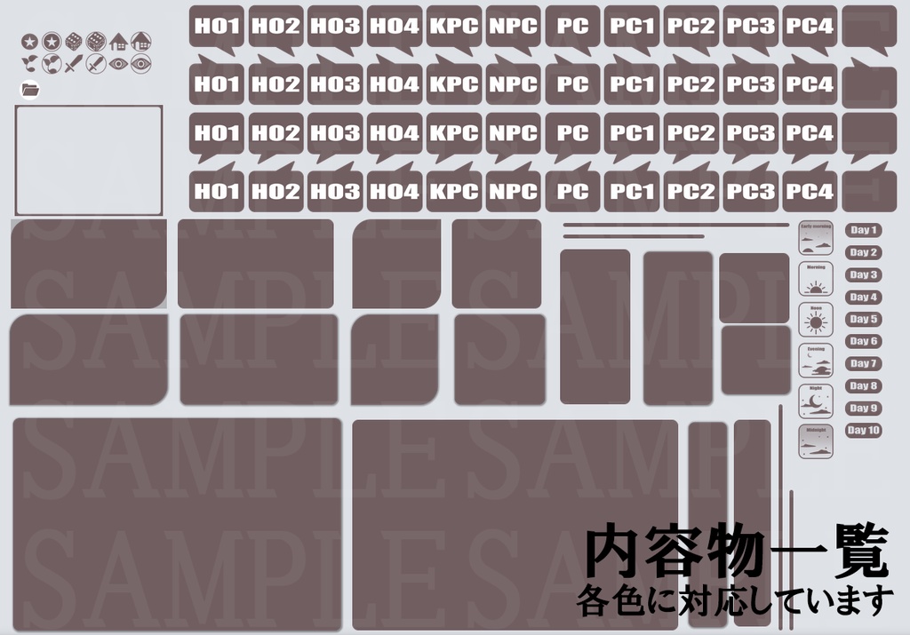 【ICICA】POP素材