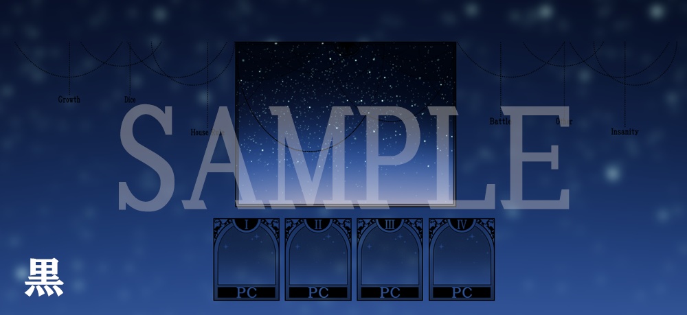 【ICICA】シンプル星素材3