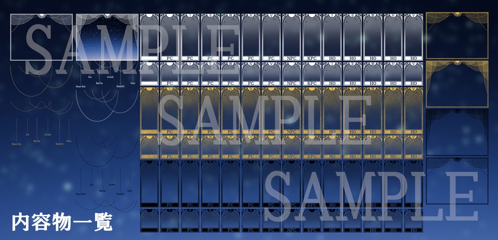 【ICICA】シンプル星素材3