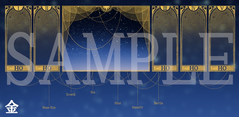 【ICICA】シンプル星素材3