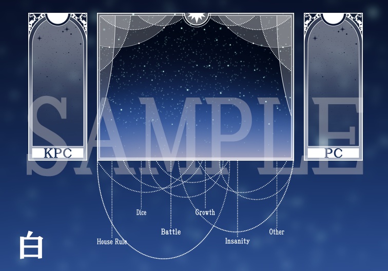 【ICICA】シンプル星素材3