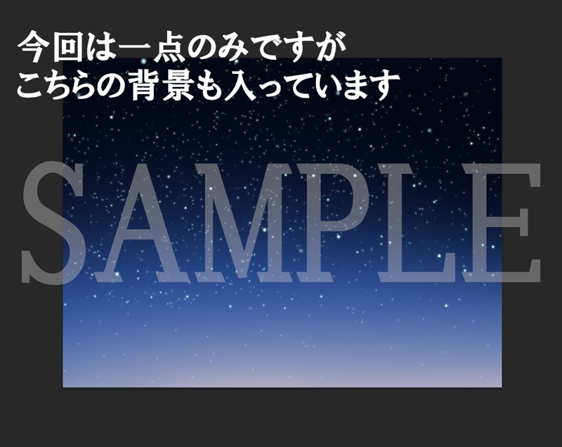 【ICICA】シンプル星素材3