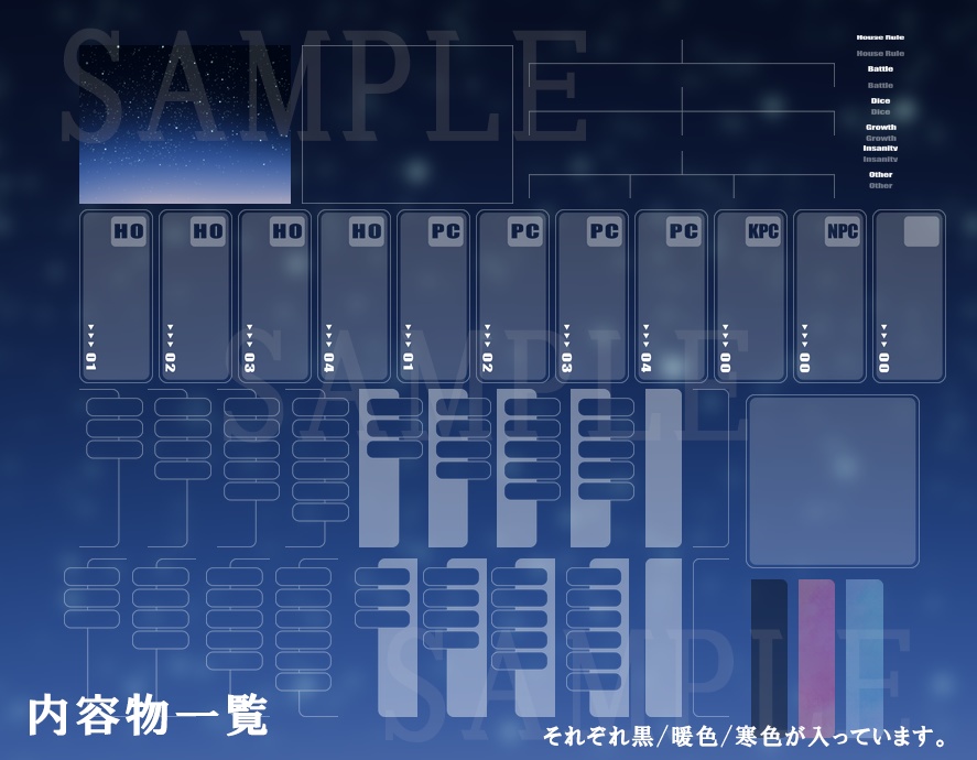 【ICICA】シンプル部屋素材4