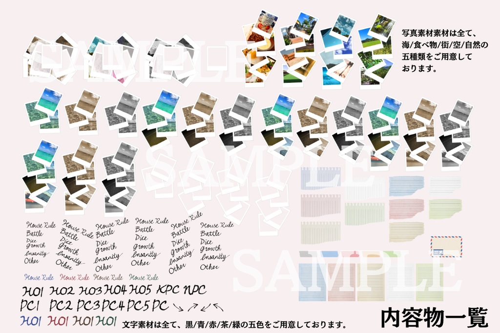 【ICICA】写真風素材