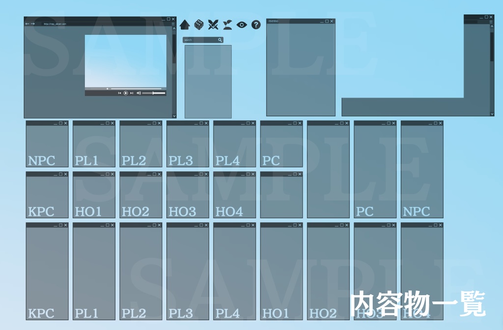 【ICICA】シンプルブラウザ素材