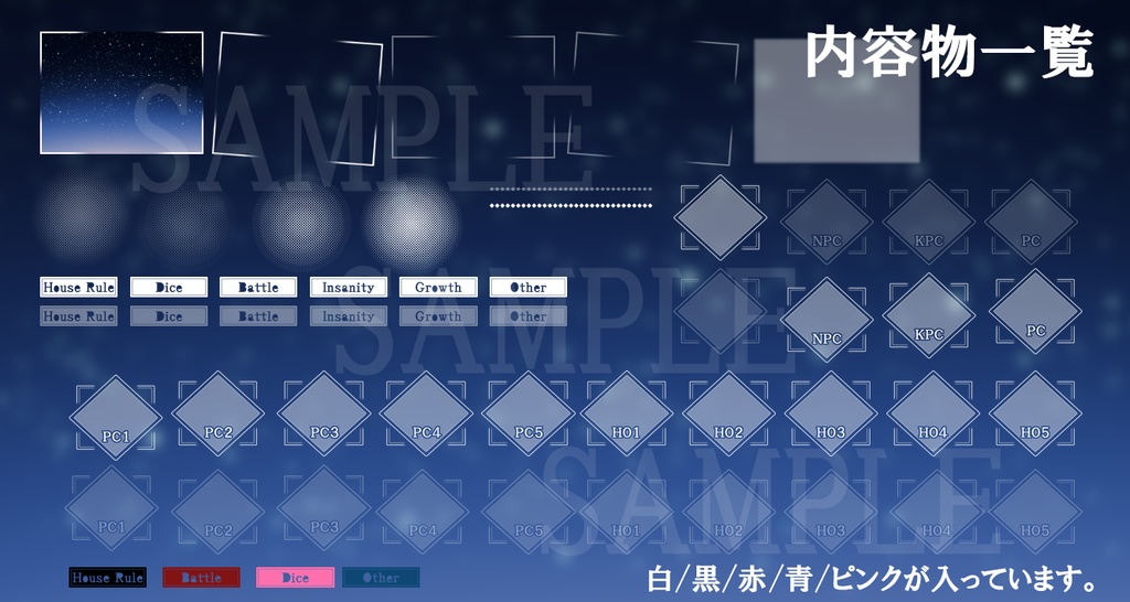 【ICICA】シンプル部屋素材5