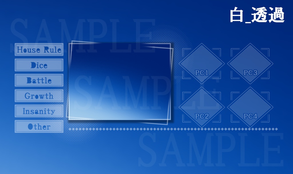 【ICICA】シンプル部屋素材5