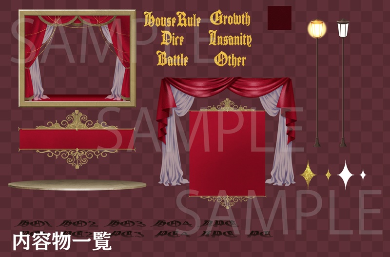 【ICICA】ちょっと豪華なお部屋素材【APNGも有】