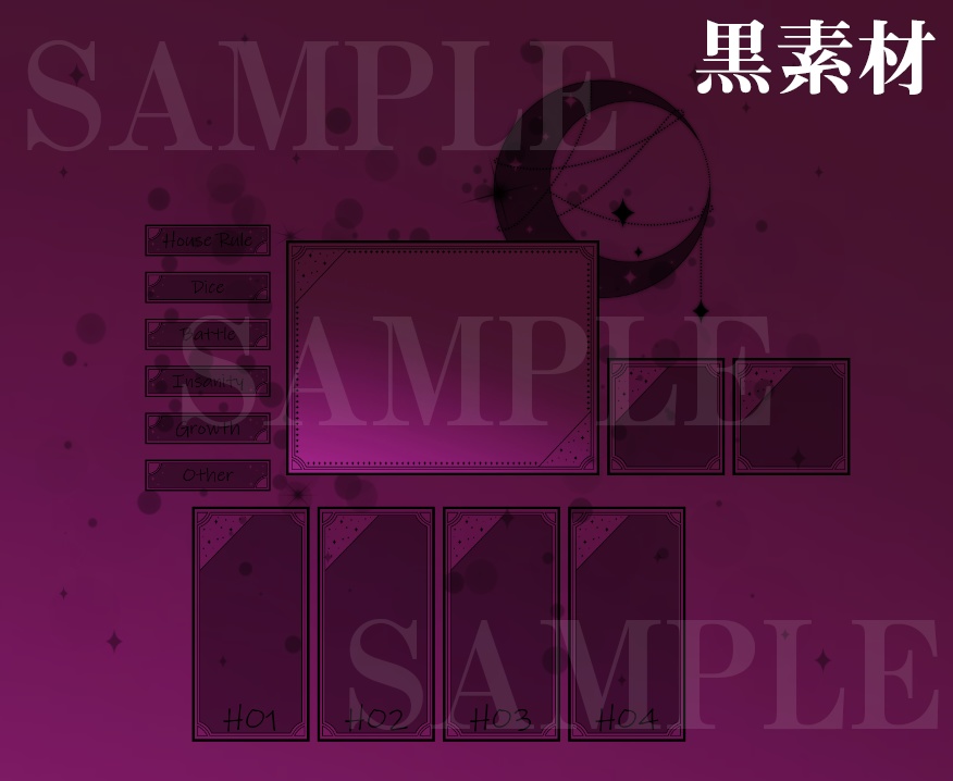 【ICICA】少しだけ動く星のお部屋素材