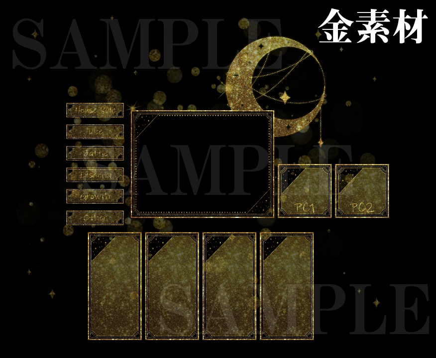 【ICICA】少しだけ動く星のお部屋素材