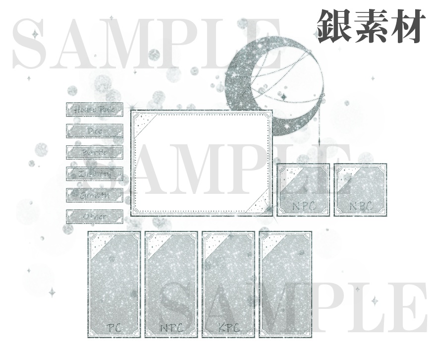 【ICICA】少しだけ動く星のお部屋素材