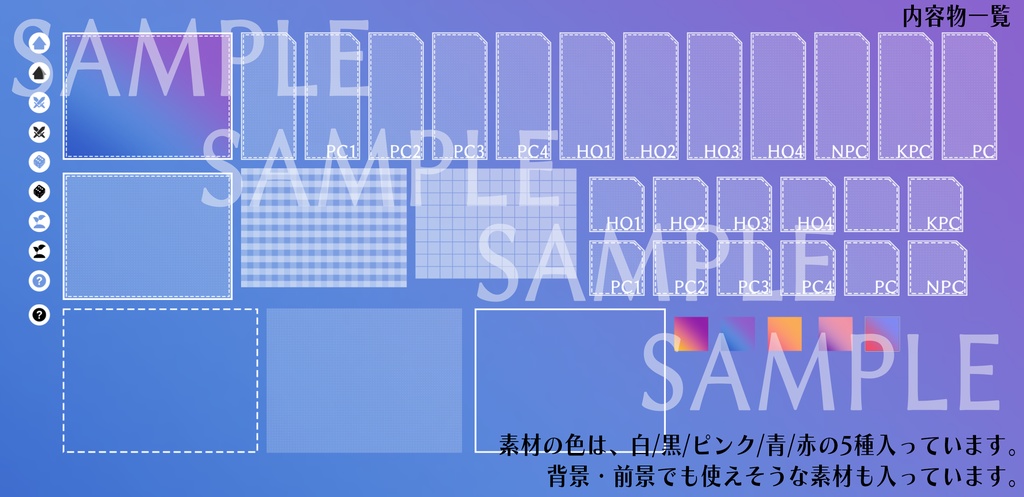 【ICICA】シンプル部屋素材8