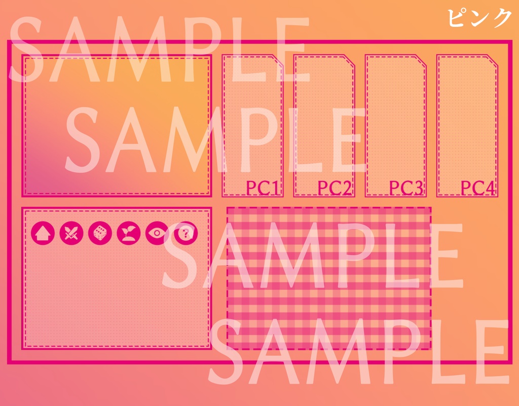 【ICICA】シンプル部屋素材8