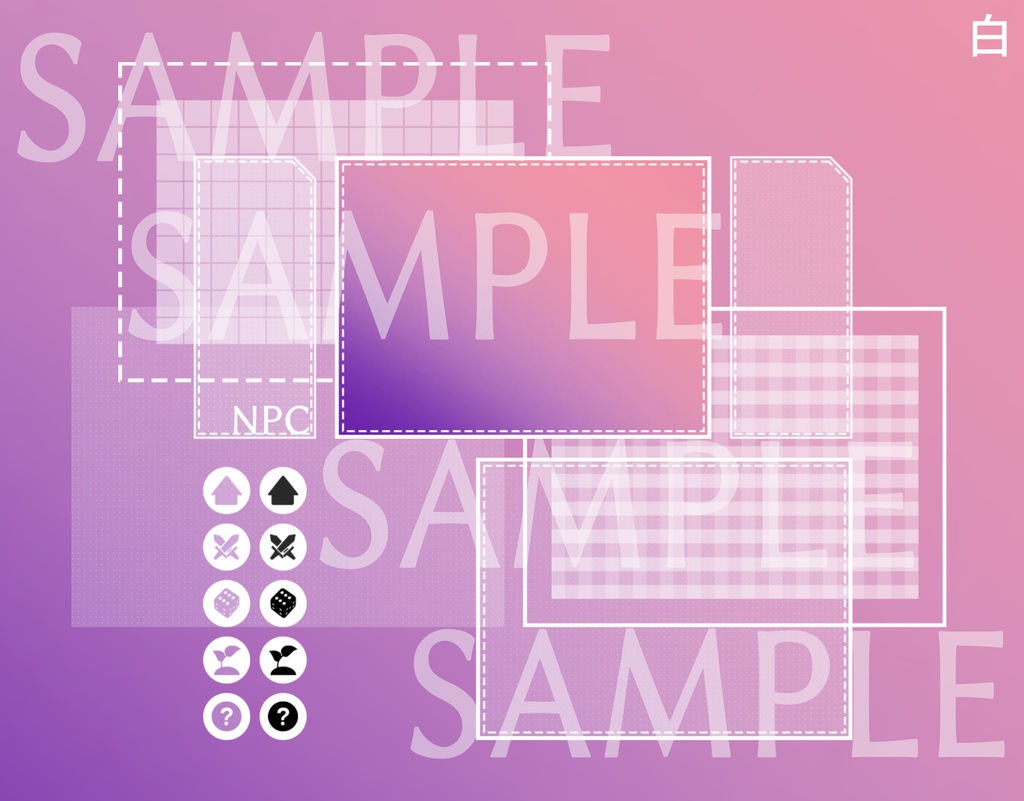 【ICICA】シンプル部屋素材8