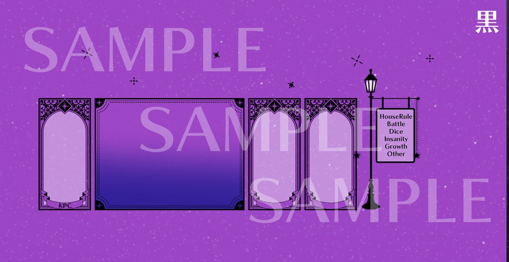 【ICICA】少しだけ動く星のお部屋素材2【APNG】