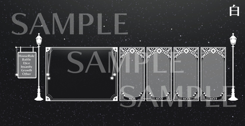 【ICICA】少しだけ動く星のお部屋素材2【APNG】