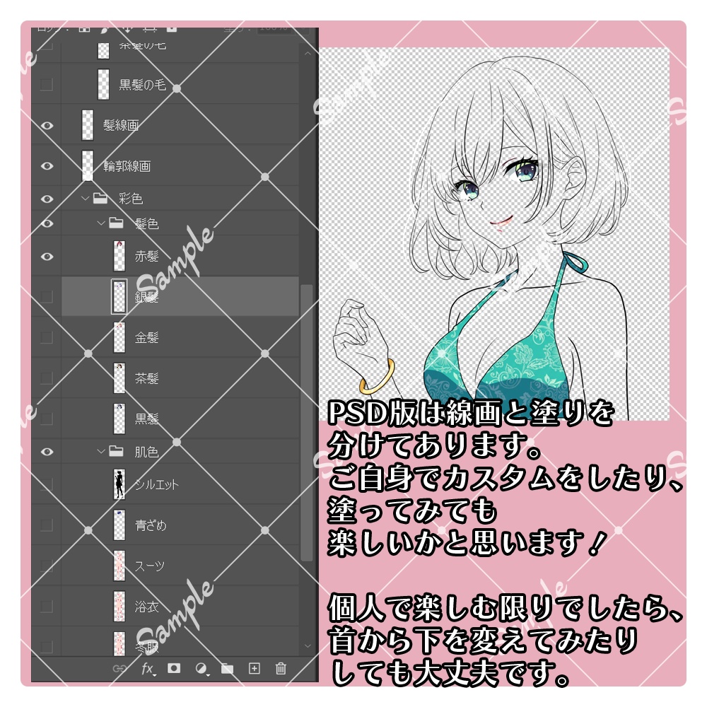 【ICICA】女の子立ち絵素材01|衣装7種・表情10種・髪色5色【2/28まで割引価格】