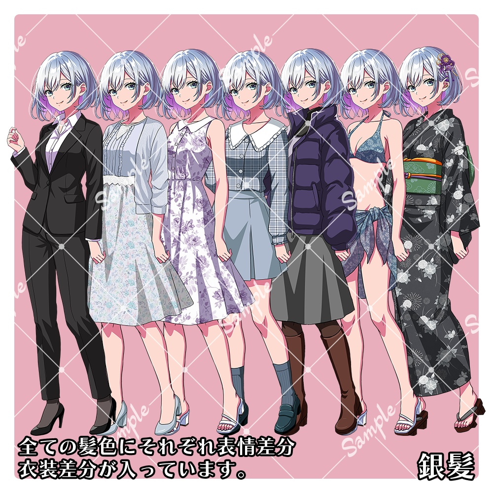 【ICICA】女の子立ち絵素材01|衣装7種・表情10種・髪色5色【2/28まで割引価格】