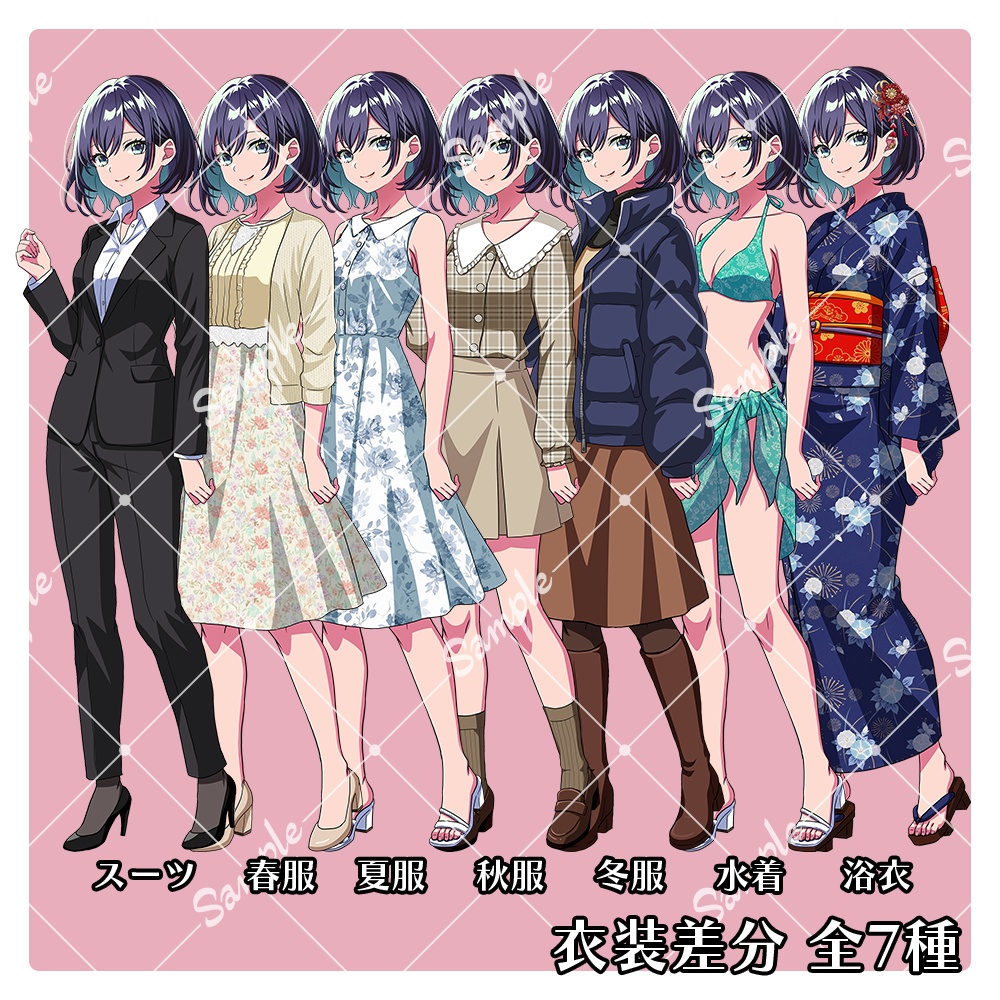 【ICICA】女の子立ち絵素材01|衣装7種・表情10種・髪色5色【2/28まで割引価格】