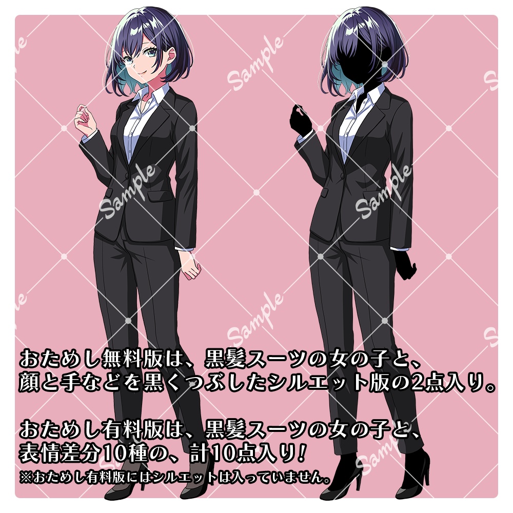 【ICICA】女の子立ち絵素材01|衣装7種・表情10種・髪色5色【2/28まで割引価格】